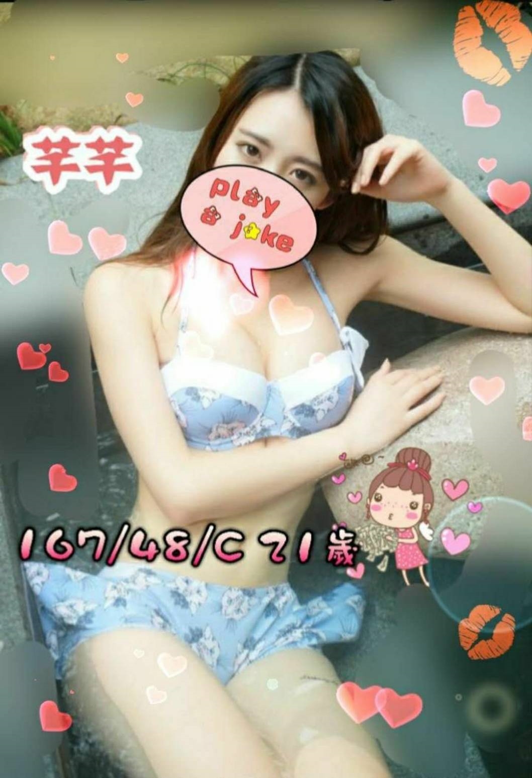 COCO外送金門 欣怡 160/46/20/34F